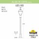 Уличный светильник Fumagalli Aloe R/Cefa U23.163.000.AXF1R. 