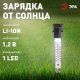 Светильник на солнечных батареях ЭРА ERATR024-02. 