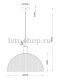 Подвесной светильник Globo Fabian 54653H. 