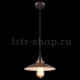 Подвесной светильник Globo Joffrey 15026RU. 