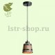 Подвеcной светильник Lussole Loft GRLSP-9530. 