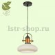 Подвесной светильник Lussole Loft GRLSP-9845. 