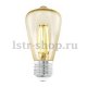 Лампа светодиодная филаментная Eglo E27 3,5W 2200К янтарь 11553. 