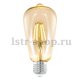Лампа светодиодная филаментная Eglo E27 4W 2200К янтарь 11521. 
