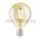 Лампа светодиодная филаментная Eglo E27 4W 2200К янтарь 11556. 
