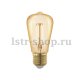 Лампа светодиодная филаментная Eglo диммируемая E27 4W 1700К золотая 11695. 