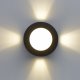 Уличный настенный светодиодный светильник DeMarkt Меркурий 807022701. 