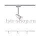 Трековая система Paulmann URail Barelli 95459. 