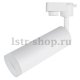 Трековый светодиодный светильник Arte Lamp A6810PL-1WH. 