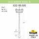 Уличный фонарь Fumagalli Gigi Bisso/Saba 3L K22.156.S30.BYF1R. 