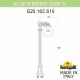 Уличный светильник Fumagalli Aloe.R/G250 1L G25.163.S10.BYE27. 