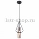 Подвесной светильник Globo Gijon 15353H. 