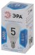 Лампа светодиодная ЭРА E14 5W 4000K шар матовый LED P45-5W-840-E14. 