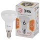 Лампа светодиодная ЭРА E14 6W 2700K рефлектор матовый LED R50-6W-827-E14. 