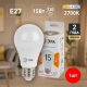 Лампа светодиодная ЭРА E27 15W 2700K груша матовая LED A60-15W-827-E27. 