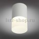 Потолочный светодиодный светильник Omnilux Ercolano OML-100009-05. 