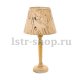 Настольная лампа Eglo Thornhill 43243. 