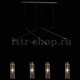 Подвесной светильник DeMarkt Фьюжн 392018304. 