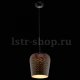 Подвесной светильник MW-Light Фьюжн 392018701. 