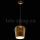 Подвесной светильник MW-Light Фьюжн 392018801. 