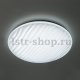 Потолочный светодиодный светильник Citilux Дюна CL72040RGB. 
