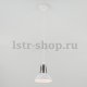 Подвесной светильник Eurosvet Norman 50174/1 белый. 