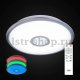 Потолочный светодиодный светильник Citilux Старлайт CL70330mRGB. 