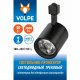 Трековый светодиодный светильник (UL-00005932) Volpe ULB-Q275 30W/4000К BLACK. 