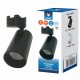 Трековый светодиодный светильник (UL-00005934) Volpe ULB-Q276 8W/4000К BLACK. 