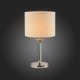Настольная лампа ST Luce Pilonne SL1752.104.01. 