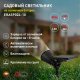 Светильник на солнечных батареях ЭРА ERASP024-10 . 
