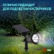 Светильник на солнечных батареях ЭРА ERASP024-10 . 