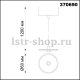 Подвесной светильник Novotech Unite 370690. 