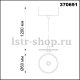 Подвесной светильник Novotech Unite 370691. 