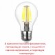 Наземный фонарь Fumagalli Anna E22.111.000.VYF1R. 