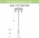 Наземный фонарь Fumagalli Saba K22.157.S30.VYF1RDN. 