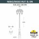 Наземный фонарь Fumagalli Rut E26.202.S30.AXF1R DN. 