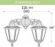 Настенный фонарь уличный Fumagalli Rut E26.141.000.BYF1RDN. 
