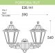 Настенный фонарь уличный Fumagalli Rut E26.141.000.VYF1R. 