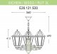 Уличный светильник подвесной Fumagalli RUT E26.120.S30.VXF1R. 