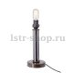 Настольная лампа Vitaluce V4838-7/1L. 