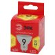 Лампа светодиодная ЭРА GU10 9W 2700K матовая MR16-9W-827-GU10. 