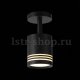 Светодиодный спот ST Luce Cerione ST101.412.05. 