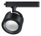 Трековый светильник Novotech PORT PIRUM 358435. 