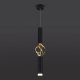 Подвесной светодиодный светильник Eurosvet Lance 50191/1 LED черный/золото. 