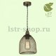 Подвесной светильник Lussole Loft Freeport GRLSP-9646. 