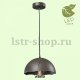 Подвесной светильник Lussole Loft Lockport GRLSP-9621. 