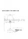Настольная лампа Arte Lamp Elba A2581LT-1CC. 
