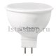 Лампа светодиодная Thomson GU5.3 8W 4000K полусфера матовая TH-B2048. 