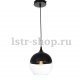 Подвесной светильник Lumina Deco Albion LDP 6805 BK+PR. 